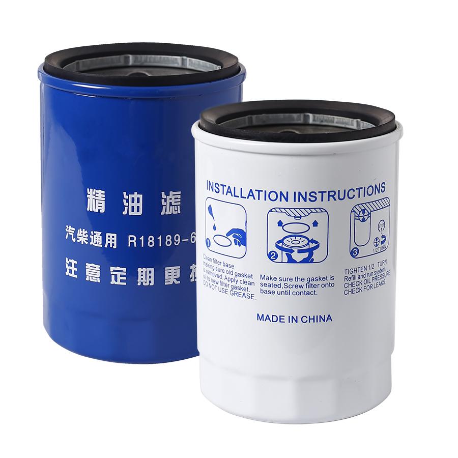 Fuel Filter And Oil Filter